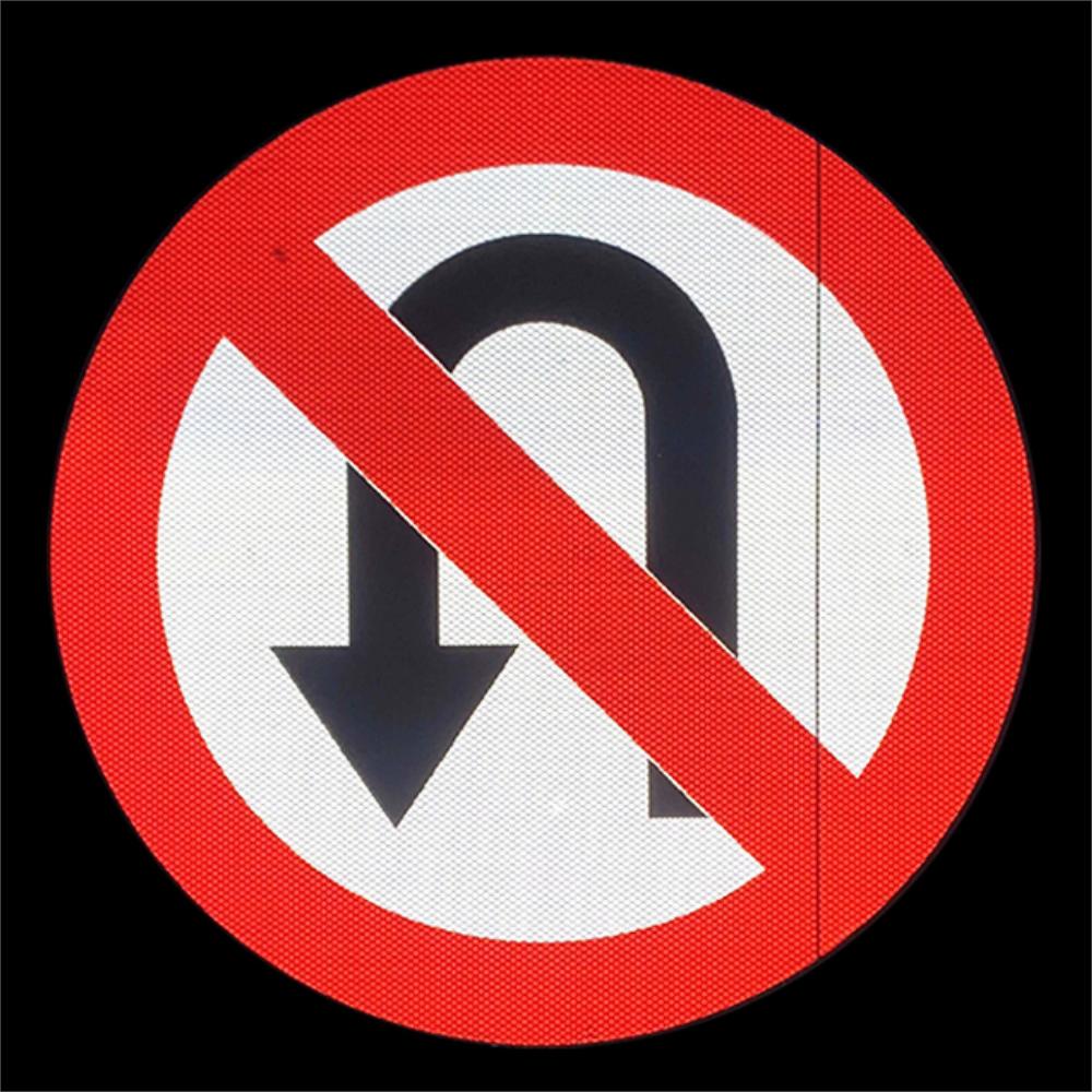 Diamond Grade Reflective Aluminum No U Turn Sign - 